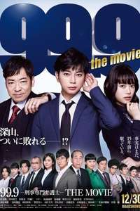99.9 Criminal Lawyer - Posters