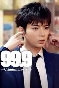 99.9 Criminal Lawyer - Posters