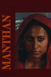 Manthan - Posters