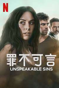 Unspeakable Sins - Posters