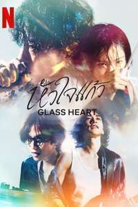 Glass Heart - Posters