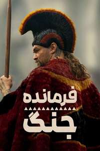 Chief of War - Posters