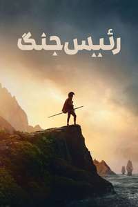 Chief of War - Posters