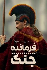 Chief of War - Posters