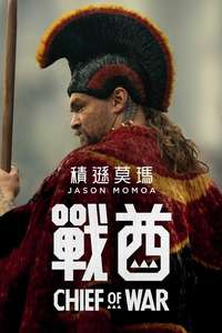 Chief of War - Posters