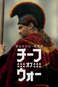 Chief of War - Posters
