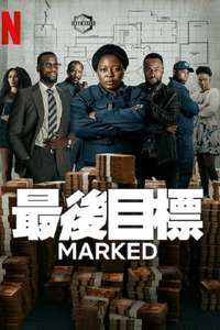 Marked - Posters