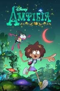 Amphibia - Posters