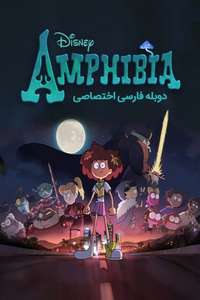 Amphibia - Posters
