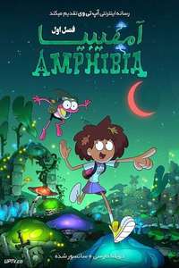 Amphibia - Posters