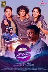 e Valayam - Posters
