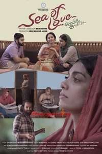 Sea of Love - Posters