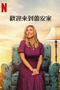 Leanne - Posters