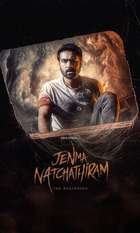 Jenma Natchathiram