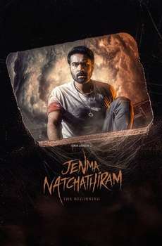 Jenma Natchathiram