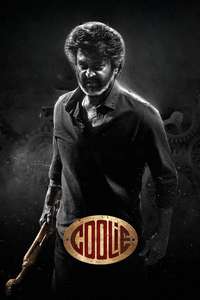 Coolie - Posters