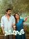 Sahasam
