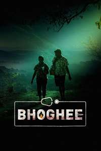 Bhoghee - Posters