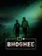 Bhoghee