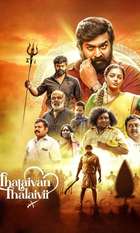 Thalaivan Thalaivii