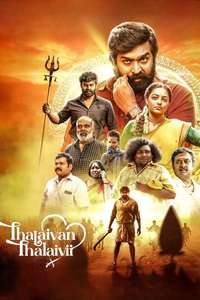 Thalaivan Thalaivii - Posters