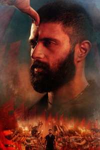 Kingdom - Posters