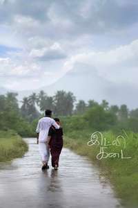 Idli Kadai - Posters