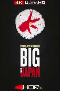 People Just Do Nothing: Big in Japan - Posters