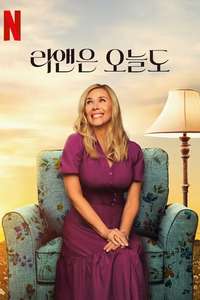 Leanne - Posters
