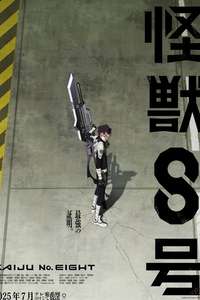 Kaiju No. 8 - Posters