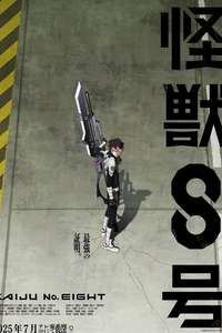 Kaiju No. 8 - Posters