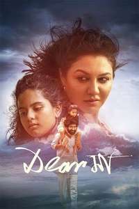 Dear Maa - Posters