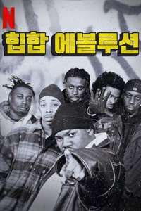 Hip Hop Evolution - Posters