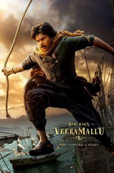 Hari Hara Veera Mallu