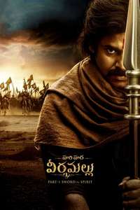 Hari Hara Veera Mallu - Posters