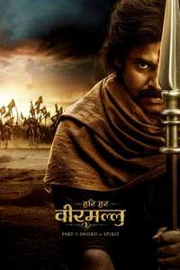 Hari Hara Veera Mallu - Posters