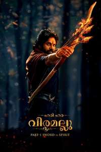 Hari Hara Veera Mallu - Posters