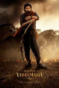 Hari Hara Veera Mallu - Posters