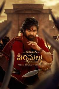 Hari Hara Veera Mallu - Posters