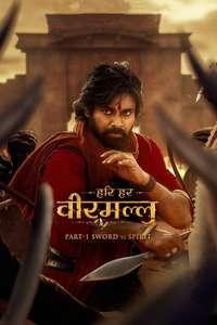 Hari Hara Veera Mallu - Posters
