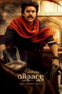 Hari Hara Veera Mallu - Posters