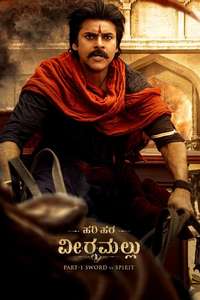 Hari Hara Veera Mallu - Posters