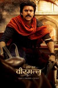 Hari Hara Veera Mallu - Posters