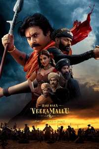 Hari Hara Veera Mallu - Posters