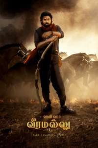 Hari Hara Veera Mallu - Posters