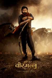 Hari Hara Veera Mallu - Posters