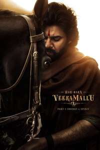 Hari Hara Veera Mallu - Posters
