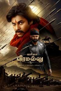 Hari Hara Veera Mallu - Posters