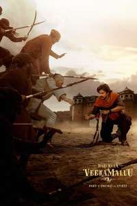 Hari Hara Veera Mallu - Posters