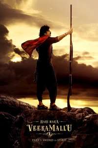 Hari Hara Veera Mallu - Posters